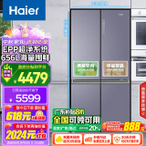 海尔（Haier）656升智享系列双变频十字双开门四开门家用电冰箱一级能效无霜超大容量BCD-656WGHTDV9N9U1