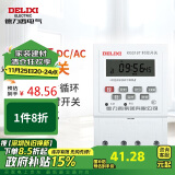 德力西电气时控开关定时器定时开关控制器KG316T AC/DC24V