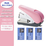 PLUS普乐士订书机 10#省力型平针迷你强力钉书机 学生办公家用订书器 小号便携手握式 粉色+3盒订书钉(3000枚)