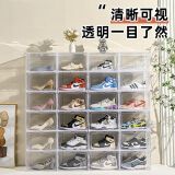 欧曼蒂（OMANTI）鞋盒透明磁吸侧开门收纳盒鞋柜亚克力防氧化手办收纳箱鞋墙展示盒 【白色侧开门】【磁吸鞋盒10个】