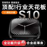 宝护光S10Ultra3华强北智能蜂窝顶配版电话手表儿童可插卡5G全网通运动ultra4苹果机适用初中生成人男女 S10黑【全新抽拉】任意下载+微信QQ抖音+视频