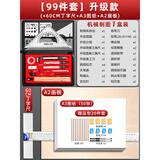 慢作工程制图机械制图绘图工具套装大学生cad作图画图工图绘图工具包圆规尺子高品质 【99件套】升级款+丁字尺+画板+绘图纸