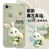 倍思力 适用苹果6手机壳iPhone6s新款直角边保护套防摔磨砂男女软壳 古董白-好运兔【单壳】 苹果6/6S-4.7寸