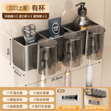 一卫德国牙刷架免打孔卫生间置物架漱口杯壁挂刷牙杯架子吹风机架 太空铝牙刷架【幸福三杯】