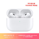 AppleAirPods Pro (第二代) 搭配 MagSafe充电盒(USB-C)无线蓝牙耳机 适用iPhone/iPad/Watch【定制版】
