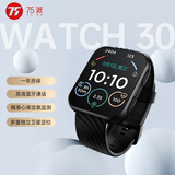 75派智能运动手表 三重卫星GPS定位血压心率血氧监测 Watch30 Watch30【黑色】