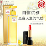 伊丽莎白雅顿（Elizabeth Arden）第五大道女士香水淡香型绿茶香水女士香水学生香水清新花香 雅顿第五大道香水125ml