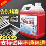 诱雅管道疏通剂溶解通下水道马桶地漏厕所堵塞除厨房油污管道清洁液粉 2500ml 1桶 管道通
