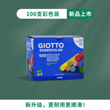 奇乐 FILA 法国进口粉笔儿童学生绘画 齐多彩色低尘白色粉笔老师教学 灰尘下沉不飞扬 彩色 100支装 （新老包装随机）