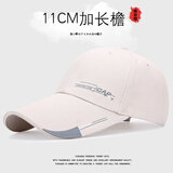 拂晓阁（fuxiaoge）加长加宽帽檐棒球帽女韩版百搭加长帽沿鸭舌帽男弯檐遮阳帽运动潮 卡其色11厘米加长帽檐鸭舌帽 可调节(56-60厘米)