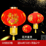 祥福缘灯笼新年装饰品大红灯笼灯植绒布婚庆节庆大门led灯春节年货节 1对装+花开富贵120#+灯+ 66cm