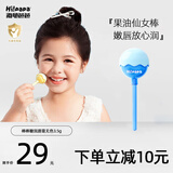 海龟爸爸（Hi!papa）儿童润唇膏温感变色保湿滋润宝宝儿童趣味可防干裂唇膏 原味无色棒棒糖唇膏3.5g