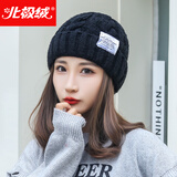 北极绒（Bejirog）帽子女冬季户外时尚加绒加厚男士冬天针织保暖经典款毛线帽子