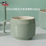 珐宝（staub）咖啡杯系列陶瓷马克杯牛奶杯早餐杯办公水杯子拿铁杯下午茶 卡布奇诺杯250ml 尤加利绿