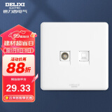 德力西(DELIXI)开关插座面板 CD815系列 有线电视电脑插座 QSE86TVT8