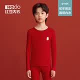 红豆（Hodo）儿童纯棉秋衣秋裤马年红色内衣本命年学生男女童冬保暖组合套装 男童蛇年限定 160
