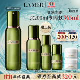 海蓝之谜（LA MER）修护精萃水200ml保湿精粹水护肤品套装化妆品礼盒生日礼物送女友