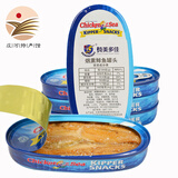 骑美多佳 烟熏鲱鱼罐头海鲜罐头即食鱼肉方便菜食品下饭海鲜罐头大连特产 120g/罐