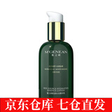 蔓之研海葡萄升级肌源水光精华乳轻盈柔润保湿打造柔嫩水光肌补水保湿