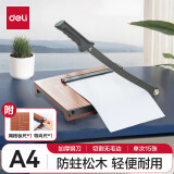 得力（deli）纸刀裁纸机 A4手动切纸刀虚线切纸机办公家用小型照片裁剪器切割机a4切纸闸刀铡刀裁纸专用8014 木质底座 可切A4纸 8004