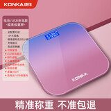 康佳体重秤电子秤人体家用精准体重秤蓝牙体脂秤体质脂肪秤USB充电手机APP 【紫色】USB充电