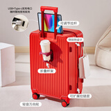 广璐迪高颜值铝框学生拉杆行李箱男小登机旅行箱子女结实耐用密码皮箱包 升级多功能颜值箱/红色-可扩展 22英寸  中等大小
