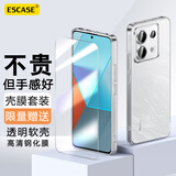 ESCASE【壳膜套装】红米note13pro手机壳保护套 送透明钢化膜 全包防摔系列 软壳/透明