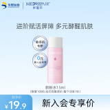 米蓓尔（MedRepair）多元修护润养粉水15ml/瓶爽肤水