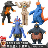 锦江（Jinjiang）捷德泽塔罗布奥特曼怪兽玩具大号哥莫拉贝利亚艾雷德王人偶全套装  5个怪兽组合
