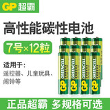 超霸（GP）【清货】高性能碳性电池 5号干电池多规格组合7号电子 遥控器闹钟智能门锁电子锁玩具体重秤计算器 7号12粒