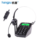 杭普 VT780 呼叫中心电话耳机客服耳麦 呼叫中心 话务员耳机座机外呼电销专用 头戴式降噪话务机 VT780话机+VT200实惠单耳-带调音套装