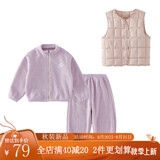 棉花堂儿童针织绒套装+马甲背心春秋新款宝宝保暖三件套感潮流童装x 咖色+紫色 90cm