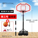 乃力 标准篮球架 可升降篮球框移动简易篮球架 家用户外篮球架 第三号篮球架1.9-3.05米