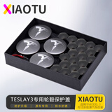 笑途适用于特斯拉Model3Y汽车轮毂盖套件18-19寸中心标志轮盖改装配件 灰底银标4个+螺丝帽20个