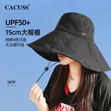 CACUSS大帽檐防晒帽子女士夏季防紫外线遮阳渔夫帽户外沙滩太阳帽 黑中