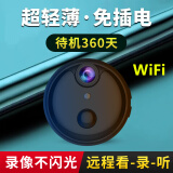 特工猫4G无线监控摄像头家用不插电全景高清黑科技wifi电池监控器探头连手机远程室内外摄像机充电式 【WiFi至尊版64G】待机360天+远程开关机