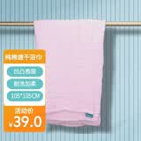 全棉长浴巾婴儿盖毯纱布大毛巾纯棉婴儿日用浴巾小被子6层105*105cm粉色1条抗菌加柔多用吸水巾