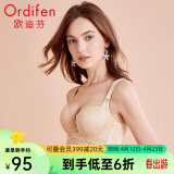 欧迪芬（Ordifen）内衣女性感蕾丝调整型小胸聚拢外扩文胸美背防下垂胸罩送女友礼物 水晶肤 80D/36D