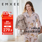 嫚熙（EMXEE）春秋季透气薄款孕妇哺乳睡衣月子服产妇产后家居服套装XL码