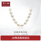 周大福 简约时尚 珍珠项链 40cm T70425
