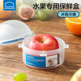乐扣乐扣儿童水果盒子便携保鲜盒小学生零食盒小号便当盒塑料食品盒收纳盒