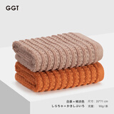 GGT毛巾男士纯棉洗脸家用全棉擦手吸水洗澡成人手巾面巾 白茶+柿渋色