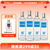 江小白 银盖 纯粮清香白酒 500ml*4瓶 整箱装 40度 固态法口粮酒