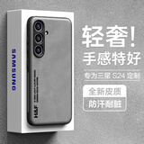 HotFire适用三星s25+手机壳 SAMSUNG Galaxy S25+保护套 升级肤感羊巴皮磨砂全包男款女硅胶-烟灰色