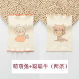 简单兔儿童护肚子神器夏季纯棉护肚脐围宝宝防着凉腹围婴儿中大童肚兜 萌萌兔+聪聪牛丨共 2件 秋冬双层丨22x36cm丨3-10岁