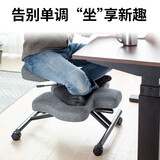 山业人体工学猴凳 盘腿椅跪姿椅 矫姿学习椅 骑马凳马鞍椅 打坐冥想椅 【盘腿】【身高155~180】【座面高度49-61cm】-平面款