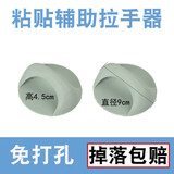10个装柜门推拉移门玻璃门粘贴式辅助拉手玻璃窗户免钉强力无痕粘胶便利门抽屉马桶把手免打孔简约橱柜手柄 精装圆形 北欧蓝（2个）