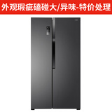 容声536升对开门冰箱风冷无霜矢量双变频家用双开门电冰箱BCD-536WD18HP【三包机】 瑕疵磕碰大/异味