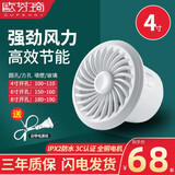 欧芬琦（OUFENQI） 排气扇卫生间静音窗式管道换气扇厨房浴室小型排风强力抽风4v6寸 D款（4寸100/110）带止逆阀