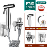 起点如日（QIDIANRURI）马桶喷枪伴侣妇洗器冲洗器卫生间厕所喷水枪一进二出三通角阀套装 喷枪+3米伸缩管+底座+分水器